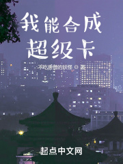 放荡校花公交车h