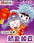 天宝伏妖录第一季免费观看