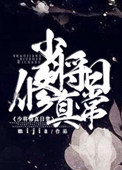 魔道祖师香炉篇百度云漫画