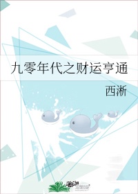 两个吃上面一个人下试看