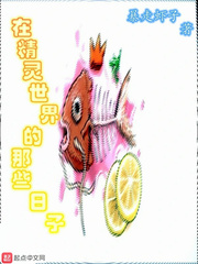 做爱漫画