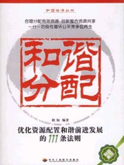 吃了参苓白术散放屁多