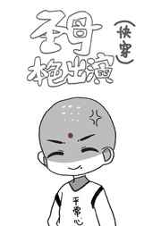 秘芽漫画