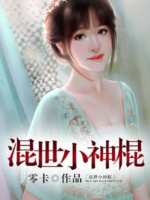 午夜丁香婷婷