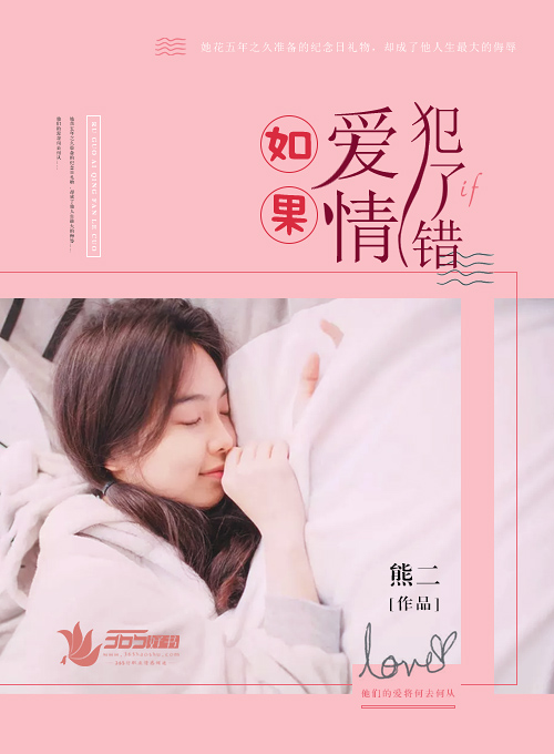 美女自缚故事全集