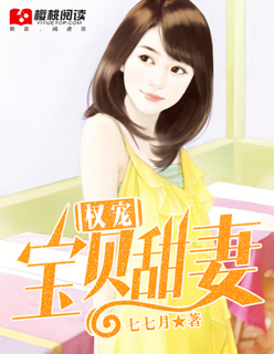 我变成了九尾狐女漫画