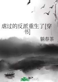 霍雨浩的肌肌桶唐舞桐的肌肌