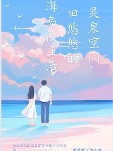 韩漫免费漫画在线阅读