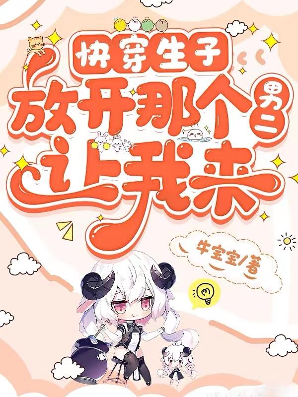 汗汗漫画热门漫画