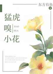 小早川怜子息子母 播放