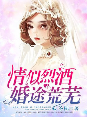 一女嫁三夫电影免费版