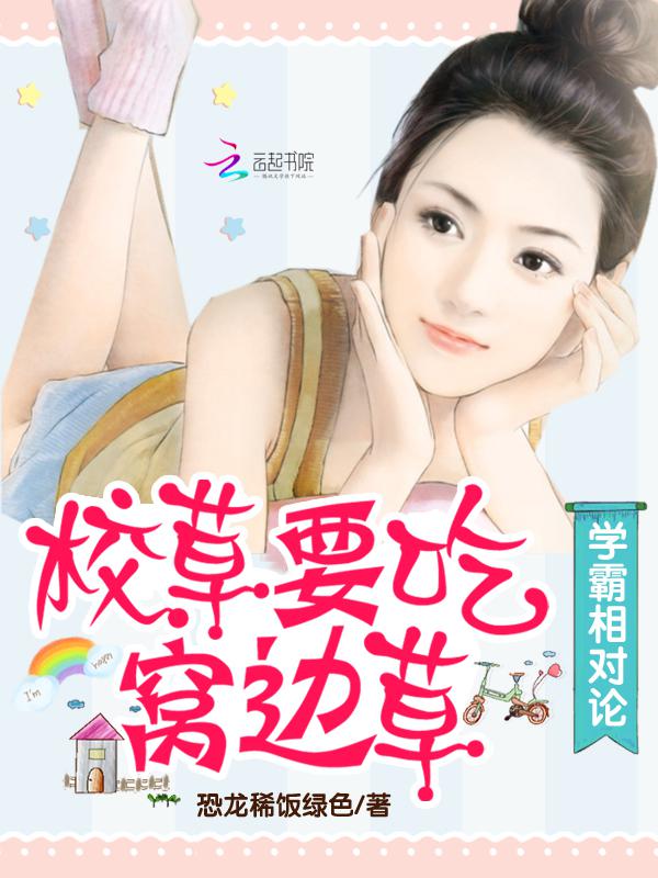 julia京香与小孩截图