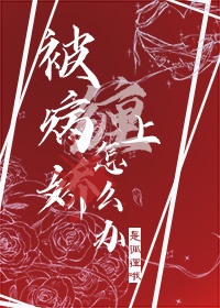 魔道祖师车图片长图高