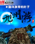 武则天外传陈宝莲