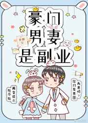 魔装学园hxh樱花