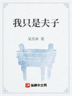 宠樱全文免费阅读无弹窗