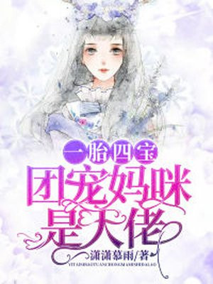 神探狄仁杰第五部完整版