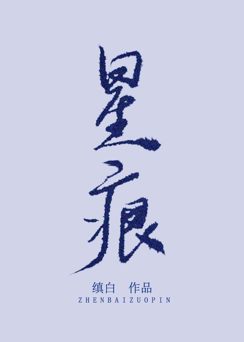 小丑惊魂