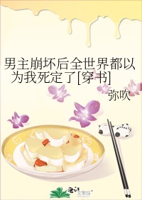 麻花视频ios