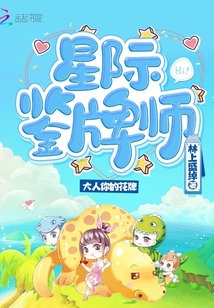 撩遍全门派的小师妹