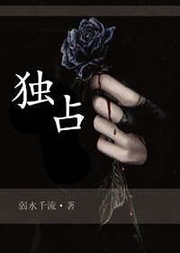 公车上在后面顶我