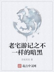 海绵宝宝在线观看免费完整版中文