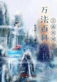 妖怪都市无删减从哪看