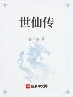 刘氏家谱40个字辈