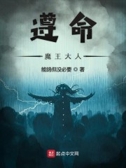 第五人格杰佣