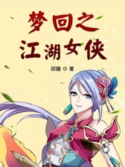 九个富婆玩一个鸭子