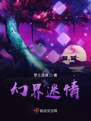 今夜欢乐颂第二季