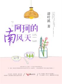 戴一天仙女棒是什么感受