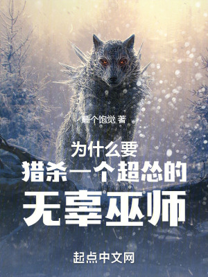 秦时明月少司命绿帽版