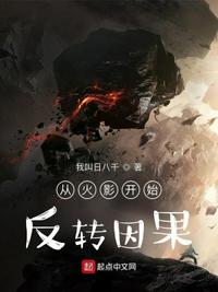 三国梦想甲斐姬无惨