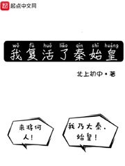 莫字找出21个字