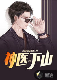 斗罗玉转漫画画免费读漫画83