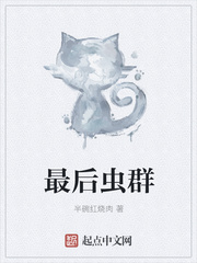 流氓师表免费完整版