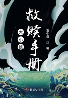 一品鲍(品鉴天下)