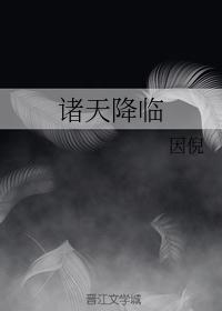 开光师张小北林清清