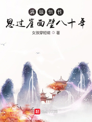 《风花雪月》完整版在线播放