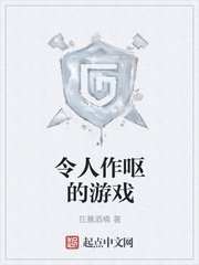 岭南师范学院正方系统