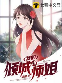 大象无形漫画免费下拉