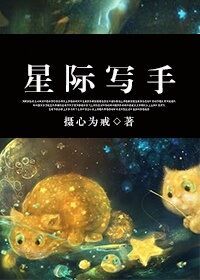 成为克苏鲁神主漫画