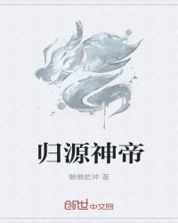 范冰冰摸李晨鸡图片