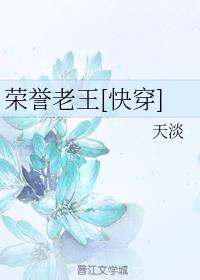 他见青山免费全文阅读txt