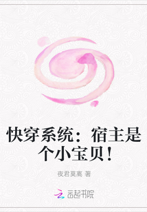 anybaby邪恶婚礼小说