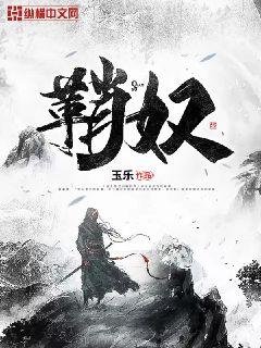 师生恋gl