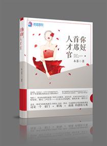 美女翘臀后进式激情动态图