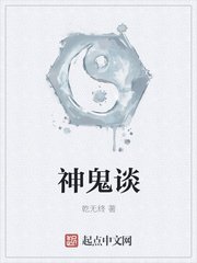 一个朋友的妈妈6在线播放