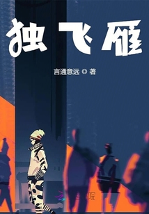 终结者5:创世纪